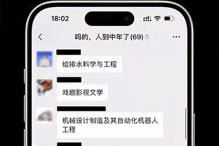 bet188软件下载截图2